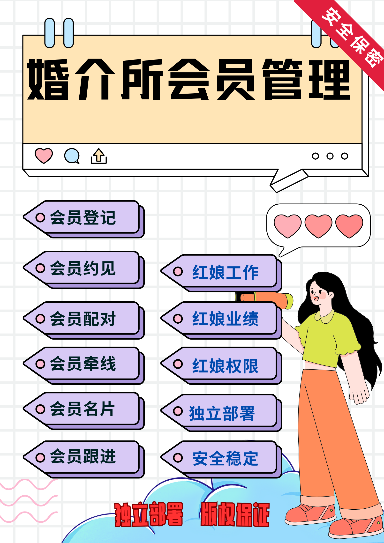 莱芜软件开发,莱芜网站建设,济南软件开发,济南微信开发,莱芜微信开发